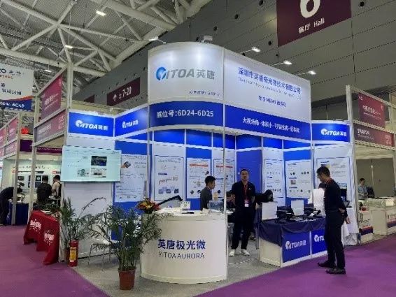 第25屆中國(guó)國(guó)際光電博覽會(huì)在深圳盛大舉行，英唐智控展示前沿技術(shù)